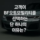 오토박스카써비스 이미지