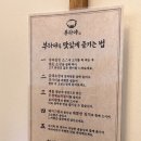 고깃집당첨 | [마곡 맛집] 깔끔한 분위기의 육즙 터지는 고깃집 '마곡 부타야' 솔직후기 🥢