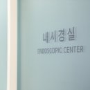 베스트내과의원 이미지
