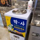 궁금해서 찾아간 이화수 전통육개장 중간은 했다.