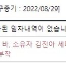 누보건축사사무소 이미지