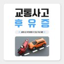 양산추나한의원 골반정렬 케어를