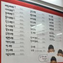 또또점빵 이미지