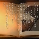 똑똑 내 마음아 안녕? 이미지