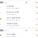 천가마라탕 이미지