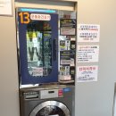 셀피아24시빨래방 이미지