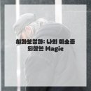 행복한미소치과 - 강북구 솔샘로 216 | 행복한미소치과