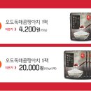 만능스쿨 이미지