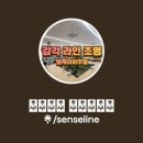 세탁에반하다 이미지