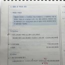 24회 기출 문1 NPV법 질문 이미지