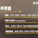 만오토플러스