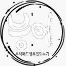 신갈동 행정복지센터 이미지
