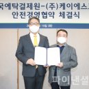 케이에스드림
