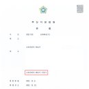변호사이정기법률사무소 이미지