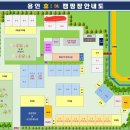 씨유 용인수민점 | 용인 휴캠핑장 키즈캠핑장 : 사이트비교/명당존/부대시설 자세한 후기🏕️