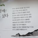 동그라미 당구클럽 이미지