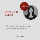 망한타샵붙임머리 커트 심폐소생술 시작합니다! mes~! #탐나도다디자인커트