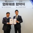 보석그룹