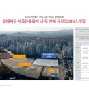 드림하우징공인중개사사무소 이미지