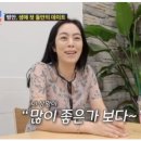 손깍지 | 김병만 아내, 손깍지에 웃었다 &#39;첫데이트&#39; 심경 고백..&#34;진작 잘했으면 계속 만났을텐데&#34; [조선의 사랑꾼]