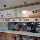 명동손칼국수보쌈