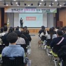 김해어린이집