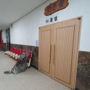 (주)동일종합 이미지