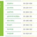 조합 카센타 이미지