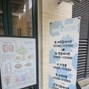 세븐일레븐 삼송파크드림점 | [안녕,로메] 삼송 샐러드 맛집 안녕,로메에서 포케/샌드위치먹고온 후기