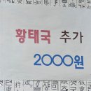 범어수영양곱창 이미지