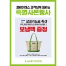 이건축산 이미지