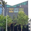 새날인테리어