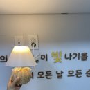 [단체수업 후기] 의정부 어린이집 학부모 힐링프로그램