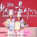 구기영 조방낙지 이미지