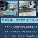 동서금속상사