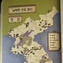 미래자원개발;미래조경