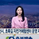 초록길자전거센터 이미지