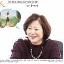 가족음악극 ''마당을 나온 암탉'' 이미지