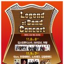 부활 레전드 콘서트 이미지