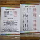 할머니보신명가 - 6652 | 할머니보신명가