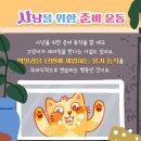 우신종합동물병원 이미지