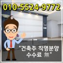 인지사거리안성대교사거리 이미지