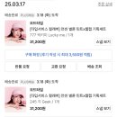 긱앤잡 | 오드타입x타입서비스 콜라보 - 언씬 벌룬 틴트+웹캡 무신사에디션(찐대두의 볼캡 착샷有)