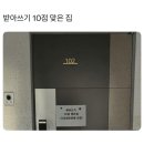 🤍 5월의 미녕 🤍