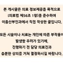 서초대로 320 이미지