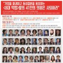 기독연합의원 이미지