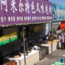 실크로드주유소 이미지