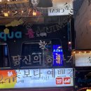 시카고노래빠