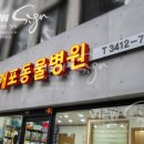 개포동물병원 이미지