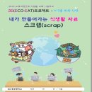 대구동부중학교 이미지